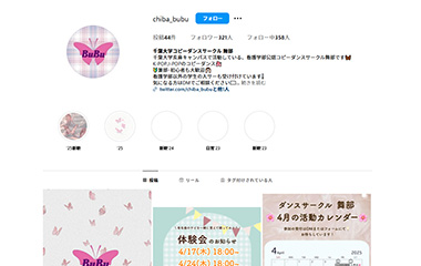 舞部Instagram