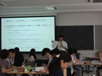 WS②-A「教員個人の到達目標の構築」中島英博先生