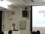 講義：組織変革のための企画立案　川﨑つま子先生
