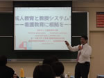 講義：成人教育と教授システム学　青木太郎先生
