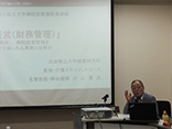 講義：病院経営（財務管理）　小山秀夫先生