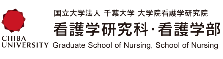 Graduate School of Nursing, School of Nursing, Chiba University