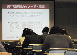 第31回日本看護科学学会学術集会 写真3