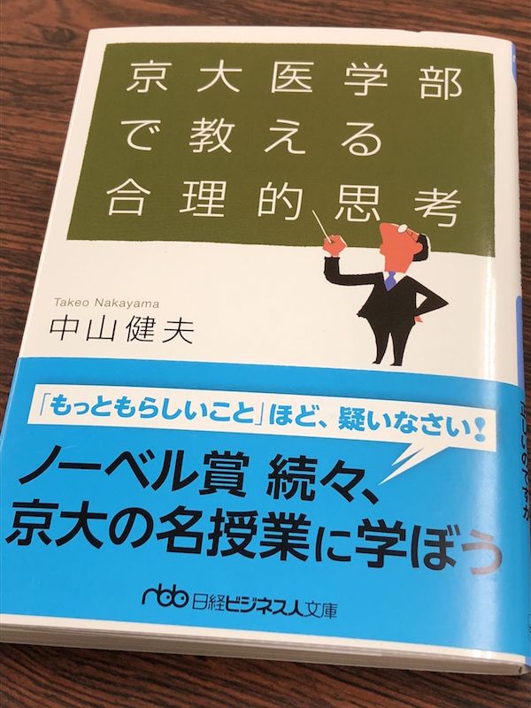 世界をリードするインバウンド医療展開に向けた看護国際化ガイドライン [ANCC]