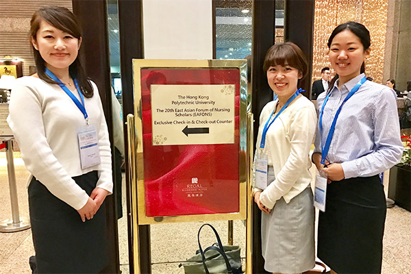 千葉大学看護学部生が国際学会に参加しました 写真